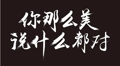 矢量圖格式有哪些？矢量圖是什麽？